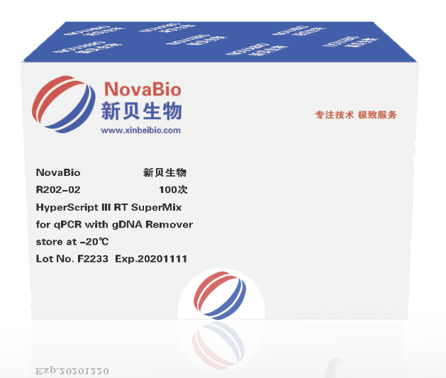 正品厂家直销 HyperScript III RT SuperMix for qPCR 逆转录酶 Mix 