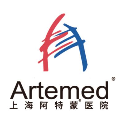 上海阿特蒙医院