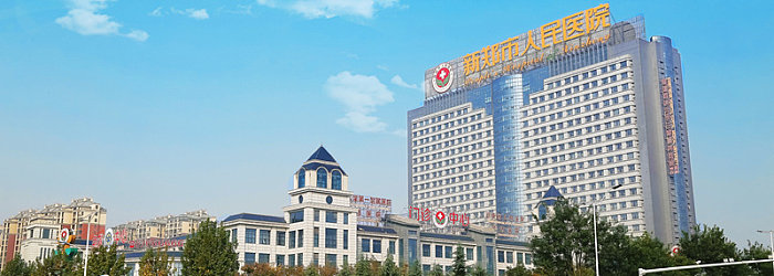 新郑市人民医院东南角