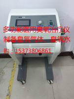 推车式三类臭氧治疗仪/可制备臭氧水