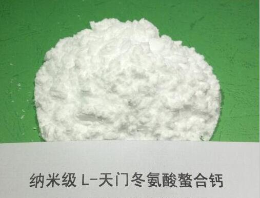 钙立速L-天门冬氨酸钙纳米氨基酸螯合钙