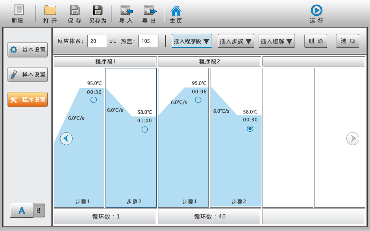 新品上市 | 柏恒科技新品强势来袭！