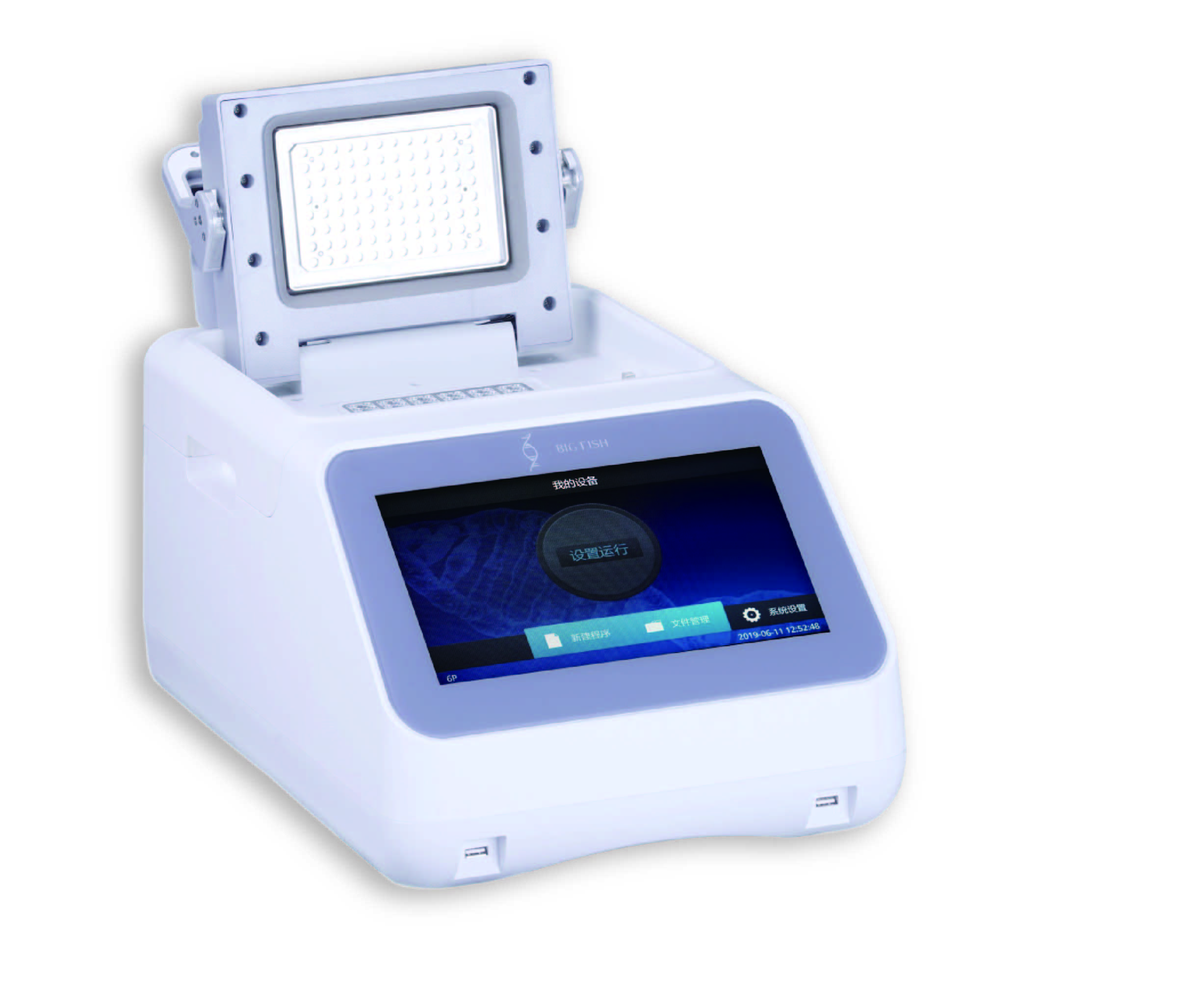 FastCycler Pro PCR系统