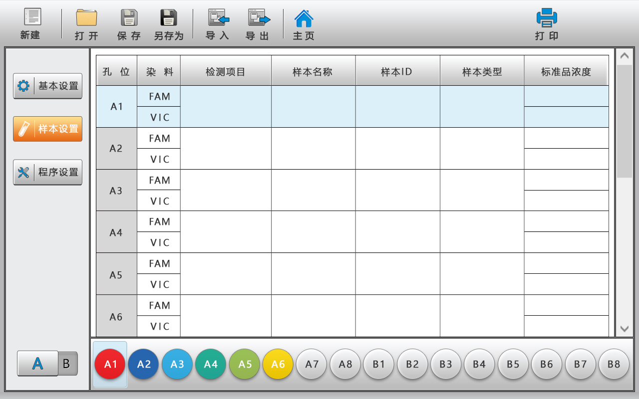 新品上市 | 柏恒科技新品强势来袭！