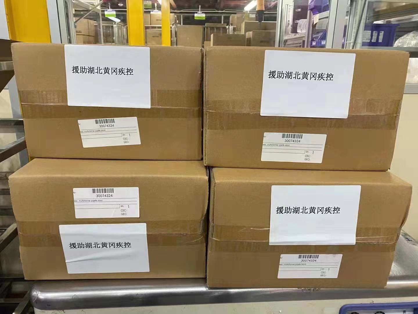 同舟共济，共抗疫情，梅特勒-托利多援助不停歇！