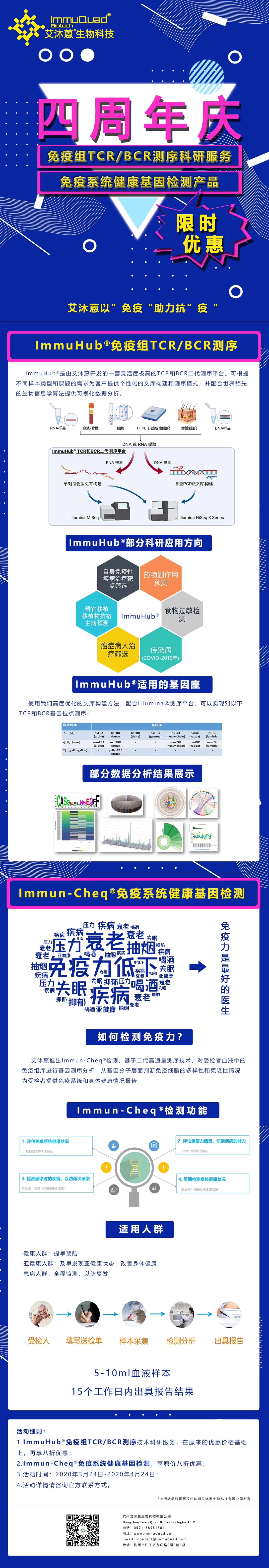 新闻图片1