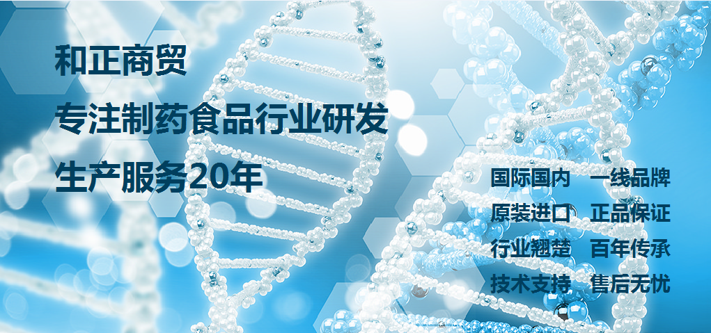 P885894 多价胨, BR