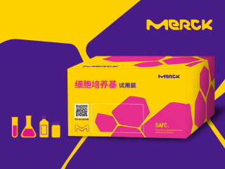 默克培养基样品 KIT | 助力 CHO 细胞培养基快速筛选