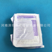 复尔凯 经皮内窥镜引导下胃造口管包