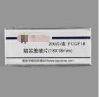 精装盖玻片(18×18)