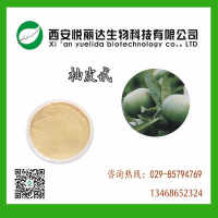 柚皮甙，柚皮苷