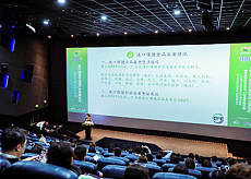 精彩专业论坛