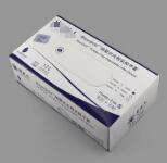 BeyoGold™抽取式无粉乳胶手套(小号)