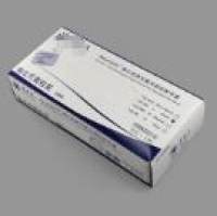 BeyoGold™独立包装无菌无粉乳胶手套(特小号)