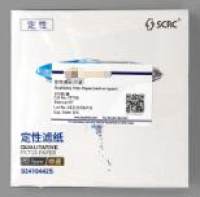 定性滤纸(中速)