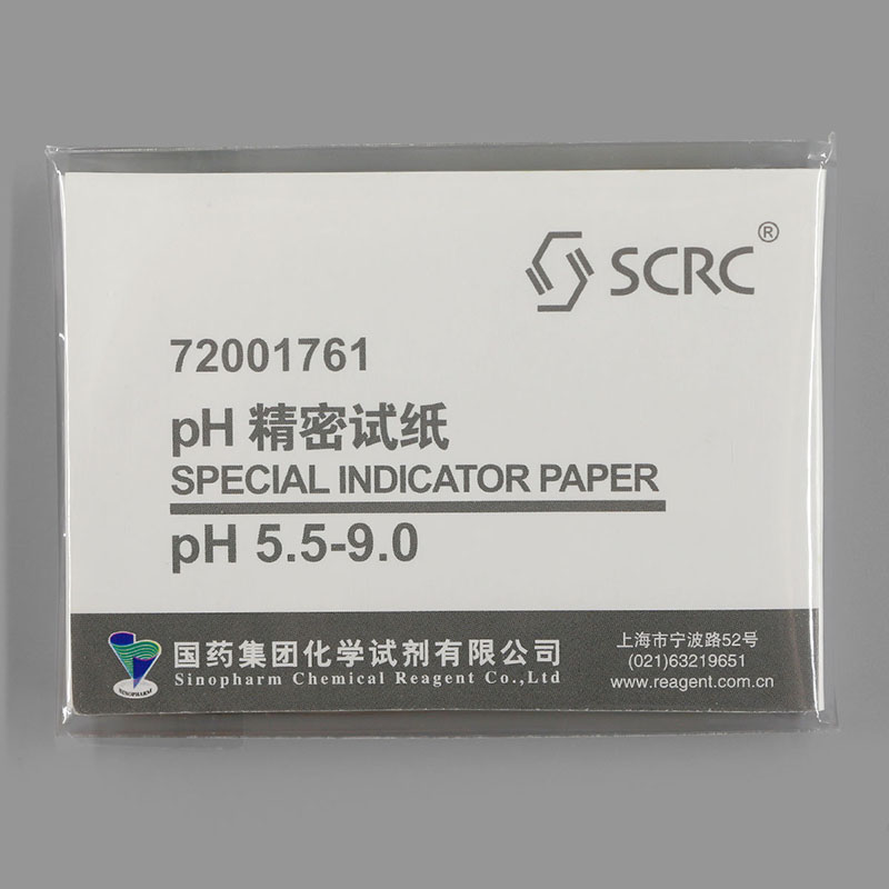 pH试纸(5.5-9.0)