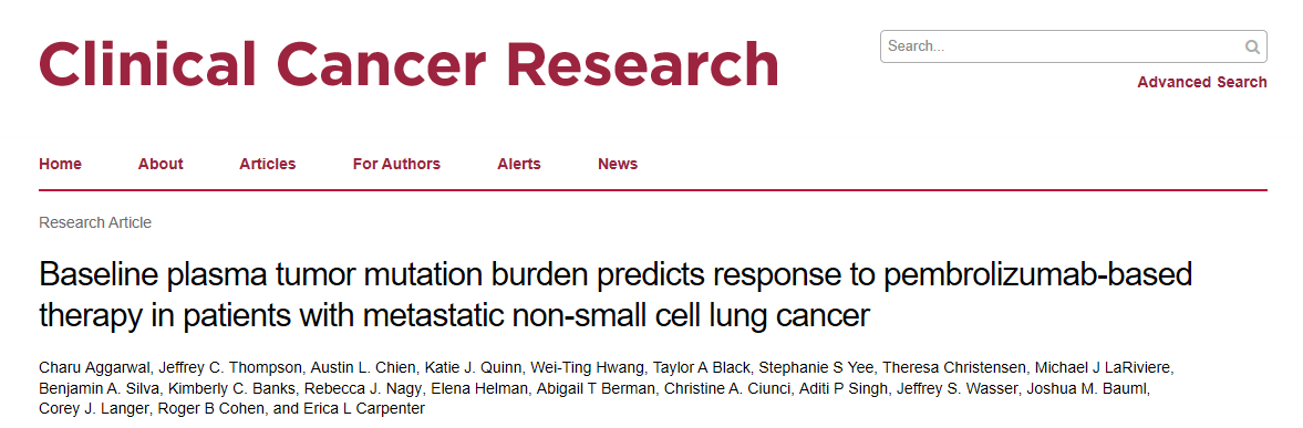 新项研究进一步证实pTMB对疗效预测价值