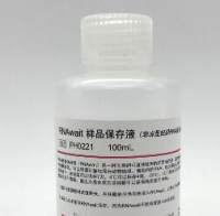 RNAwait样品保存液(非冻型组织RNA保存液)