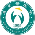 惠安县医院
