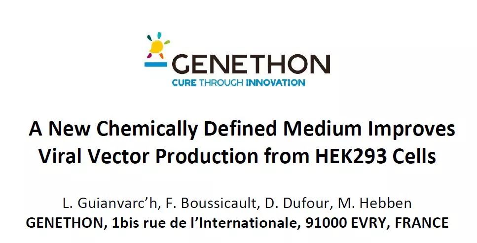 【分享】无血清悬浮培养HEK293提高病毒载体产量的研究