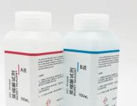 双缩脲试剂(AB液)