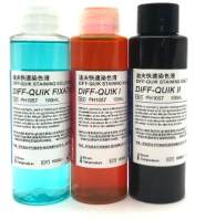 迪夫快速染色液（Diff-Quik Staining Solution）
