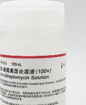 青霉素-链霉素混合溶液（100×）/ Penicillin-Streptomycin Solution（100×）
