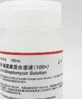 青霉素-链霉素混合溶液(100×)/ Penicillin-Streptomycin Solution(100×)