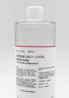 HEPES缓冲液(1×,含钙镁) / HEPES buffer(1×with Calcium-Magnesium)
