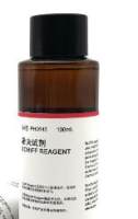 Schiff Reagent