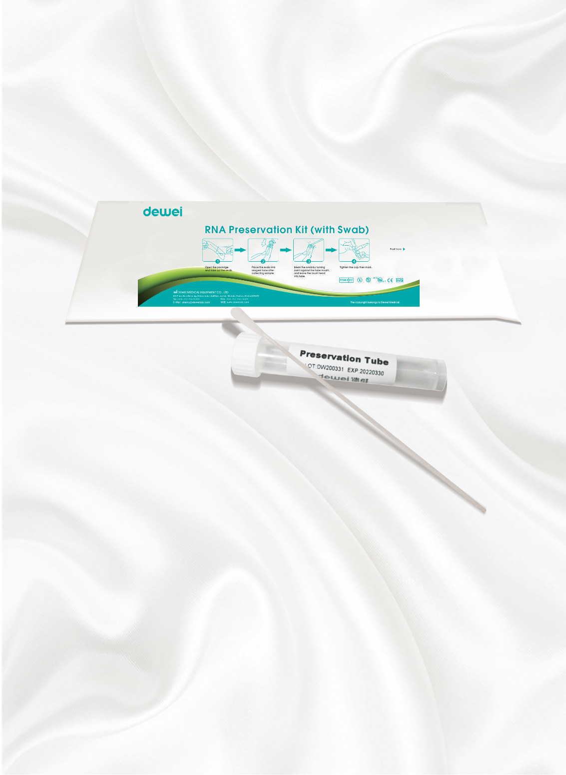 一次性病毒采样管