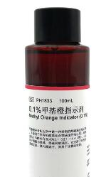 0.1%甲基橙指示剂 Methyl Orange Indicator (0.1%)