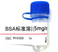BSA标准品 (5mg/ml)