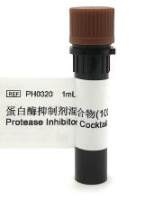 蛋白酶抑制剂混合物(100×) 