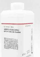 碳酸锂水溶液(0.05%)Lithium Carbonate Solution