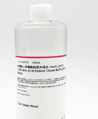 柠檬酸—柠檬酸钠缓冲液(0.1mol/L,pH4.5) 无菌 Citric acid-Sodium Citrate Buffer-sterile)