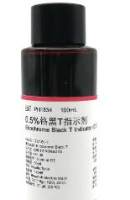 0.5%铬黑T指示剂 Eriochrome Black T Indicator (0.5%)