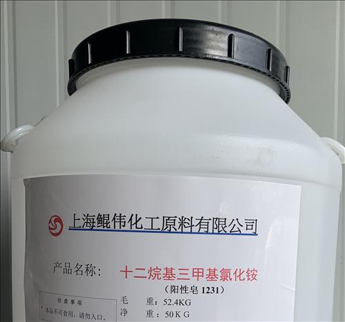 十二烷基三甲基氯化铵（阳性皂1231）
