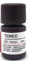 PAGE胶促凝剂 TEMED