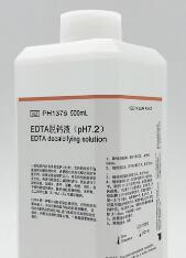 EDTA脱钙液（pH7.2） EDTA decalcifying solution