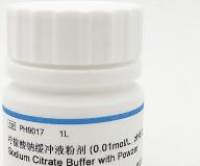 柠檬酸钠缓冲液粉剂 (0.01mol/L, pH6.0)
