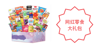 朗智生物代理品牌:Abmole十周年感恩回馈