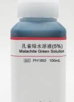 5%孔雀绿水溶液 Malachite Green Solution