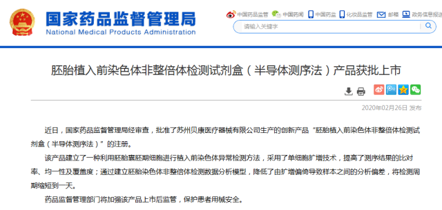 9a960466-392d-4fe3-b785-8fff6809e37a.png