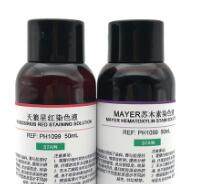 天狼星红/天狼猩红染色液试剂盒 Picro Sirius Red Stain Kit