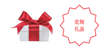 朗智生物代理品牌:Abmole十周年感恩回馈