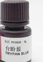 台盼蓝 台盼兰 曲利本兰 锥虫蓝 Trypan Blue