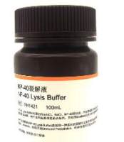 NP-40裂解液 / NP-40 Lysis Buffer