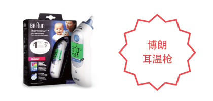 朗智生物代理品牌:Abmole十周年感恩回馈