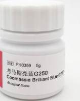 考马斯亮蓝G250 Coomassie Brilliant Blue G250